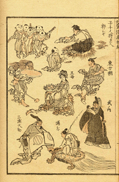有鱼养老中采集到北斋漫画