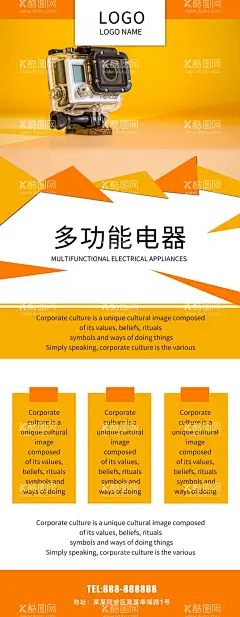 多功能电器  - 源文件下载【酷图网】厨房家用电器,小家电,家用电器,破壁机,绞肉机,多功能料理机,电饭煲,电压力煲,电烤箱,微波炉,烤鸡,绿植,水饺,水果,米饭,家居椅,厨房用品,家电海报,生活场景海报