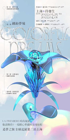 划吗采集到氛围元素