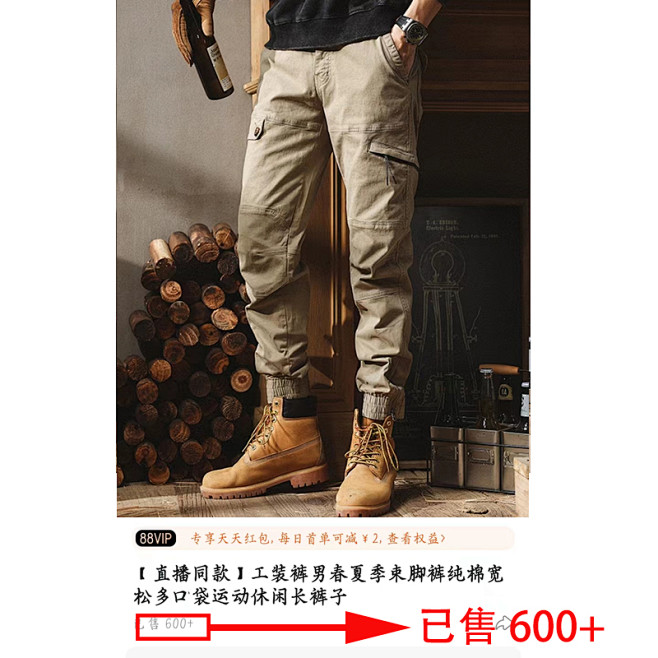 网商园-专业网店货源批发分销平台