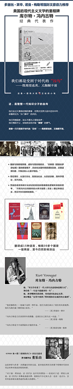 弋墨采集到详情页