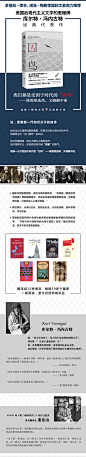 《囚鸟（与《1984》、《第二十二条军规》齐名的伟大小说）》(库尔特·冯内古特著 董乐山译)【简介_书评_在线阅读】 - 当当图书