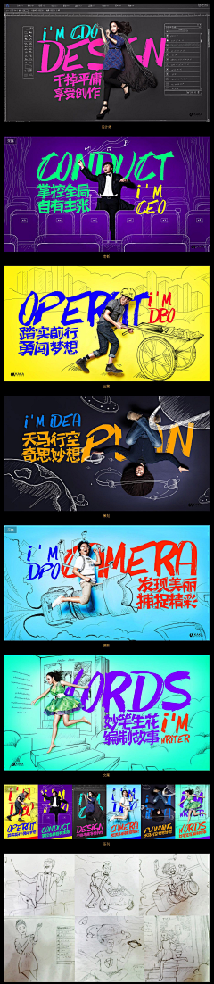 萌太奇1111111111111111采集到海报