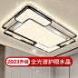 客厅吸顶灯_淘宝搜索