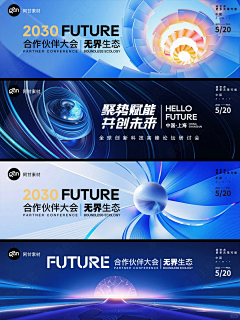 科技风系列蓝色科技-3D几何通用背景素材素材-花瓣网