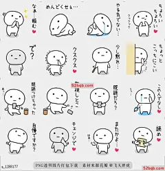 line贴图表情包贴纸我滥用面无表情|The Sticker I abuse deadpan 这个贴纸会引起贪婪的面无表情，|The Sticker which throws invective up deadpan.@飞天胖虎