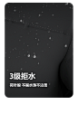 防护羽绒推广长图文_15-1