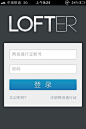 Lofter APP软件登录界面UI设计