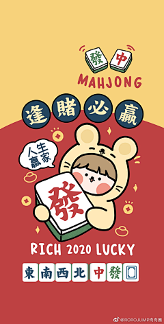 LiBinQian采集到贴纸