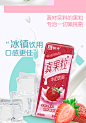 蒙牛真果粒礼盒装套装250g*24盒 混合口味营养早餐奶-天猫超市-天猫Tmall.com-上天猫，就购了-理想生活上天猫