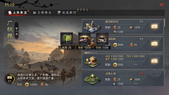 Mr不坏采集到三国