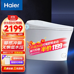 •未｜来•采集到主图