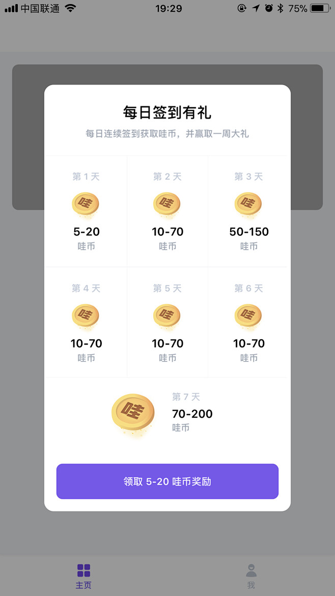 @岸与微末