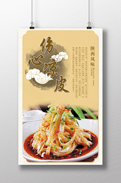 jgiPWSlq采集到包图