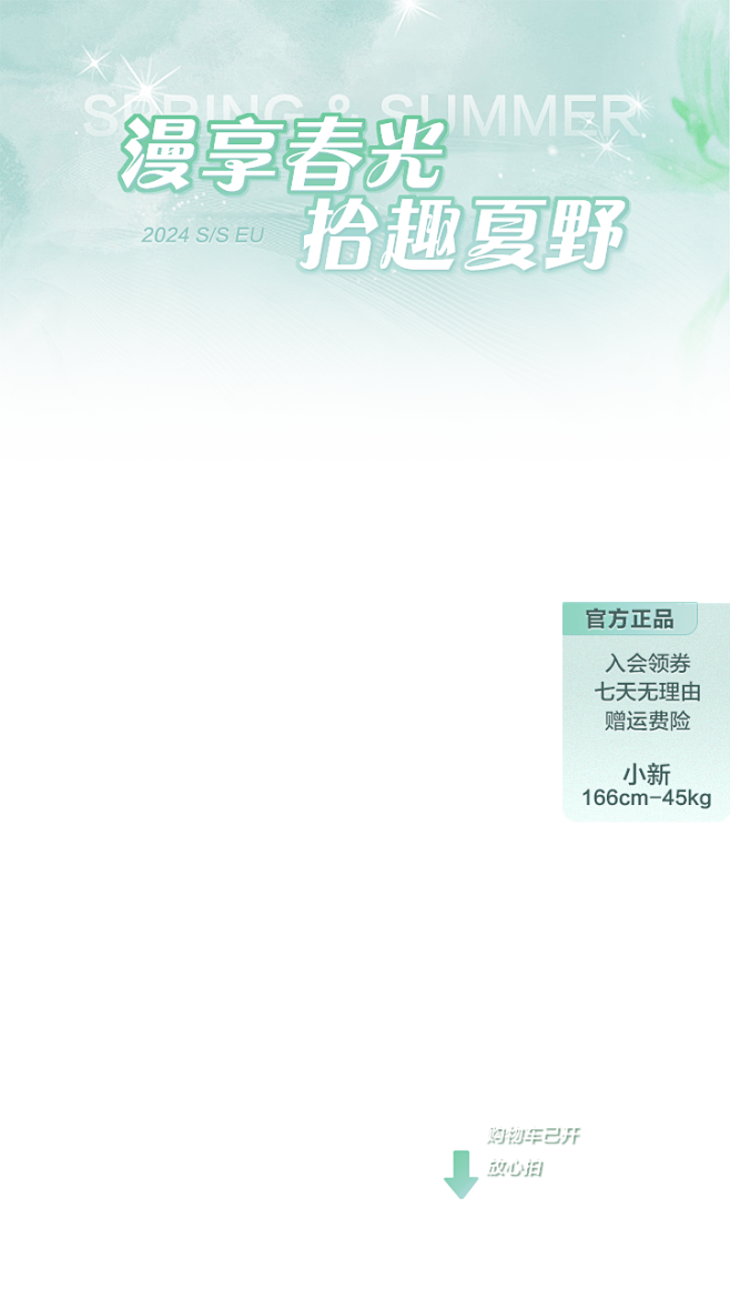 8-碧蓝
