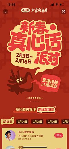 豆豆隆采集到海报/前宣