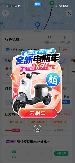 SEVEN吴采集到弹窗设计