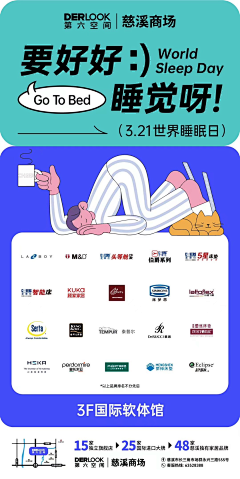 k歌消原声会死星球人采集到商业sp