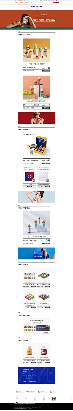 Ynis采集到首页--其他