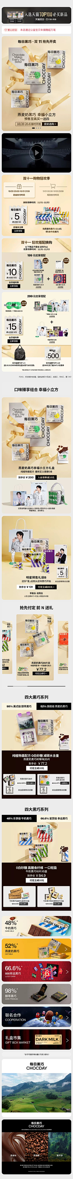 勤恳的老刘采集到食品