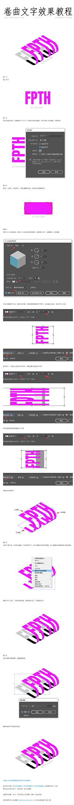 布谷布谷UI采集到ps教程