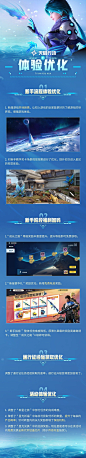 @网易天启行动 的个人主页 - 微博