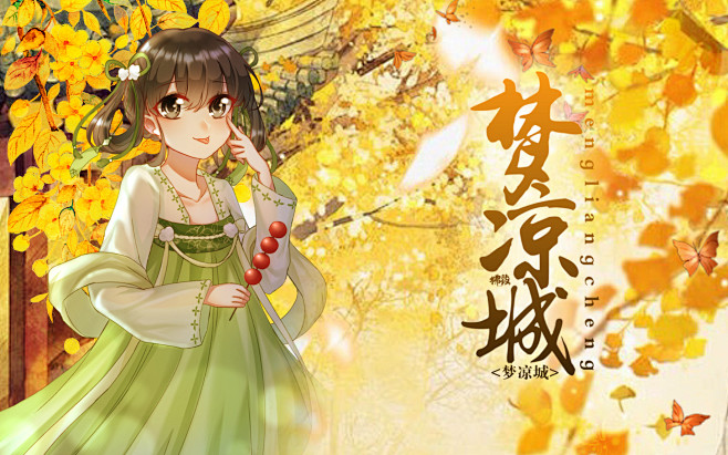 @拂筱制作 咕单就一个字 爽