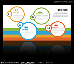 丨囗丨℡采集到办公室