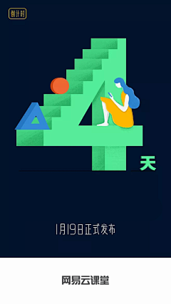 Vianne丶采集到页面