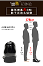 内增高皮鞋男10cm韩版商务西装增高男鞋结婚加绒休闲增高鞋8cm6cm-tmall.com天猫