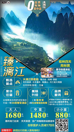 想你恋你采集到11月