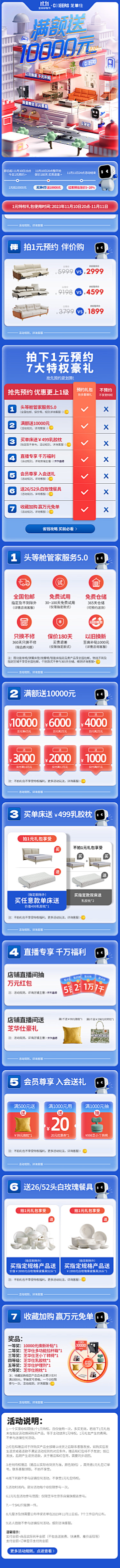 Tolerate15采集到双11、12