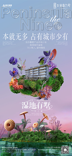看星星的渔夫采集到酒店海报