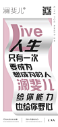 投以木瓜品牌设计有限公司微信号PAPAYADESIGN01约设计请联系上面微信设计排版设计广告海报海报宣传品牌设计品牌形象设计广告视频制作剪辑产品设计微商品牌产品设计网站设计微商品牌设计手绘漫画插画定制设计微商团队合作大型广告投放品牌宣传广告地铁投放品牌宣传广告视频投放产品摄影