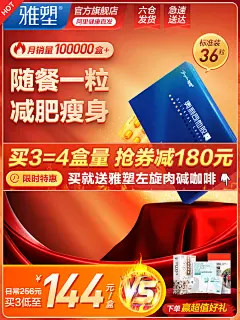 雅塑奥利司他胶囊减肥赛乐赛减瘦身燃脂药官网正品排油丸神器肥胖-tmall.com天猫