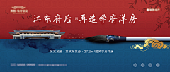 DR·红豆生南国采集到红色画面