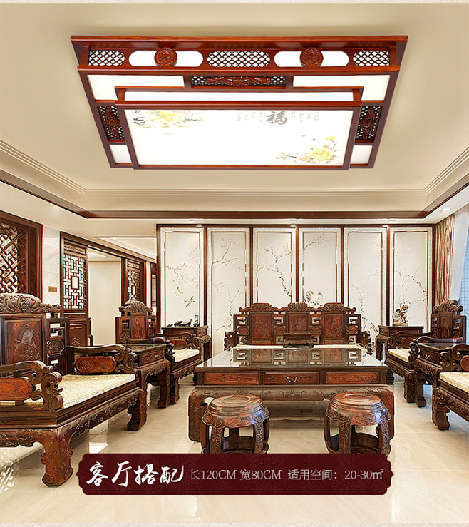 中式实木吸顶灯仿古家装led客厅灯长方形...