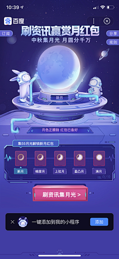 yesusu采集到UI/H5