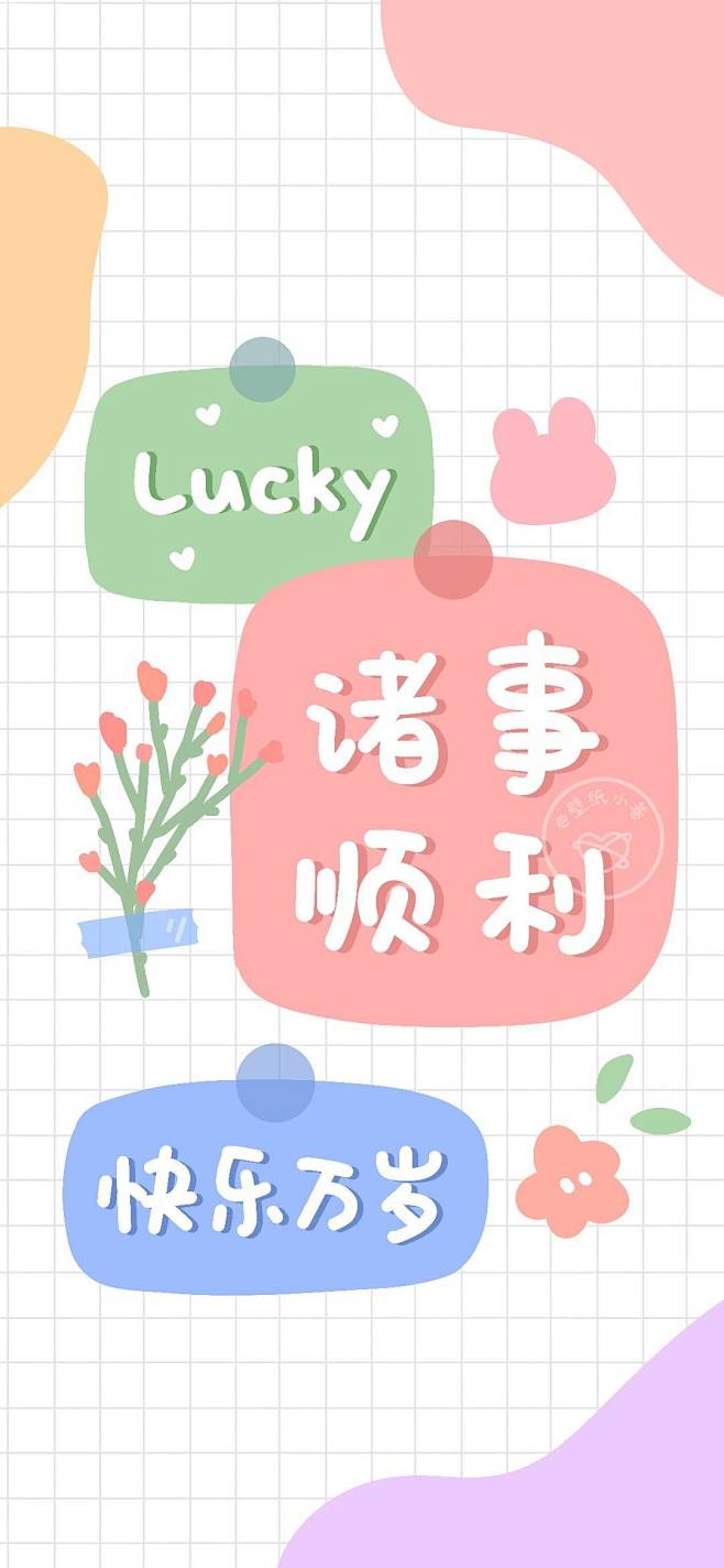 卡通 手机壁纸 cr:壁纸小巷