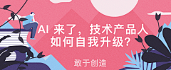 🐰张艺兔采集到banner