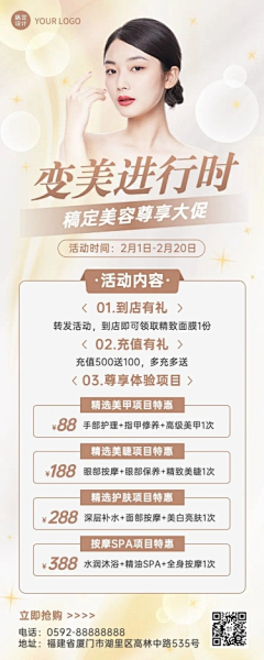 少珩采集到banner背景