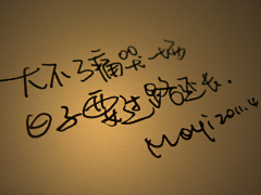 浮生_若茶采集到片言~隻字