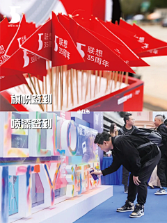 七七＇采集到签到