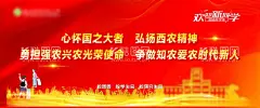 欢迎新同学  - 源文件下载【酷图网】欢迎新同学,红色背景,喷绘,海报,背景
