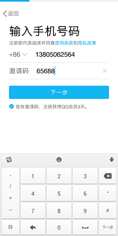 桥外采集到01-UI界面/QQ