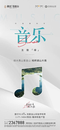 冰美式不加冰-采集到周边配套