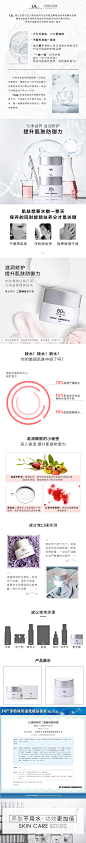 二裂酵母奢养霜