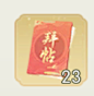 图层 104