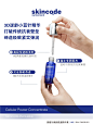见证御老奇迹·60天视觉减龄5岁