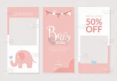 采购产品婴儿商店横幅设计模板，婴儿商店，儿童衣服，玩具，护理产品特别优惠，赠品海报，横幅，传单卡通矢